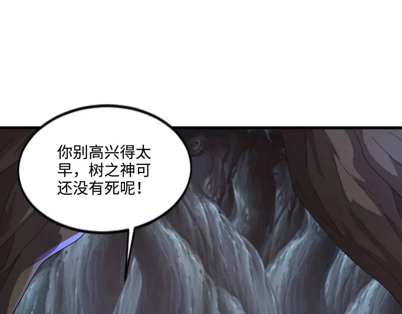 第125话 新队友加入！你还想抢BOSS？！ 第52页