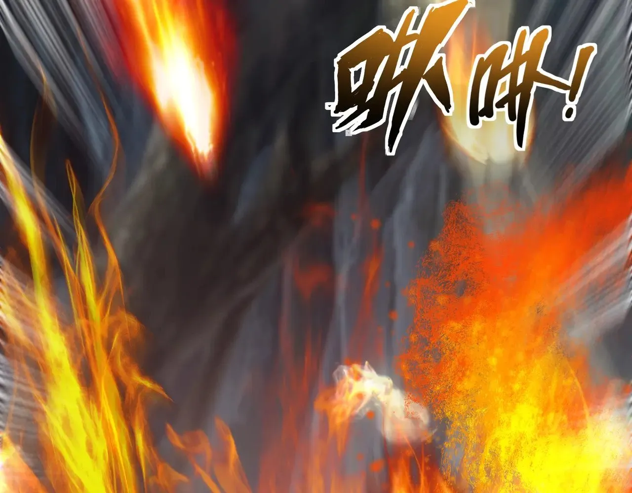 第125话 新队友加入！你还想抢BOSS？！ 第62页