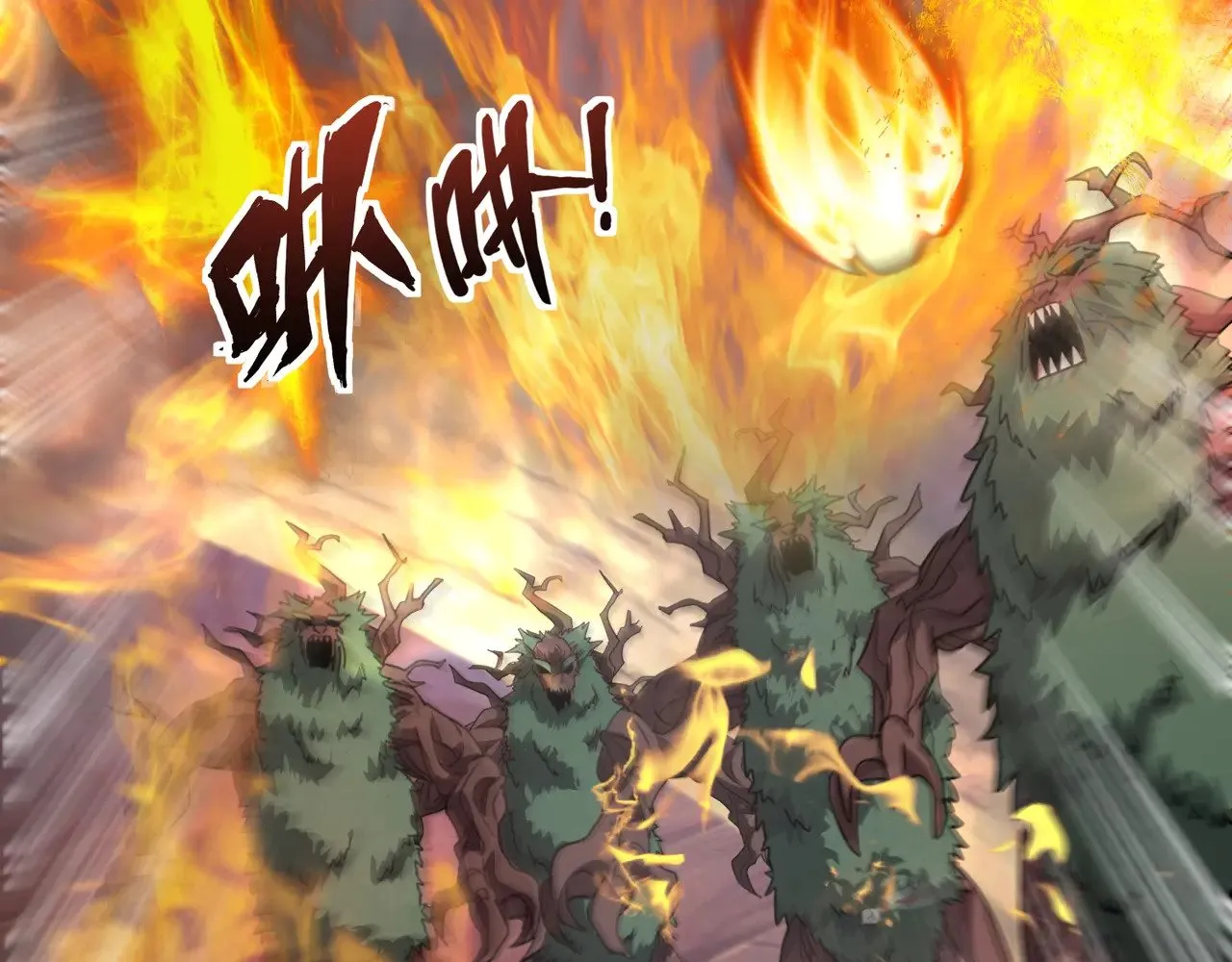 第125话 新队友加入！你还想抢BOSS？！ 第63页