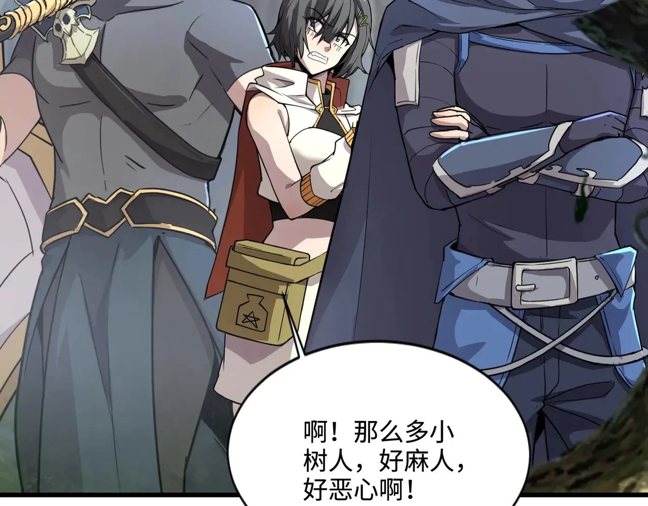 第125话 新队友加入！你还想抢BOSS？！ 第68页
