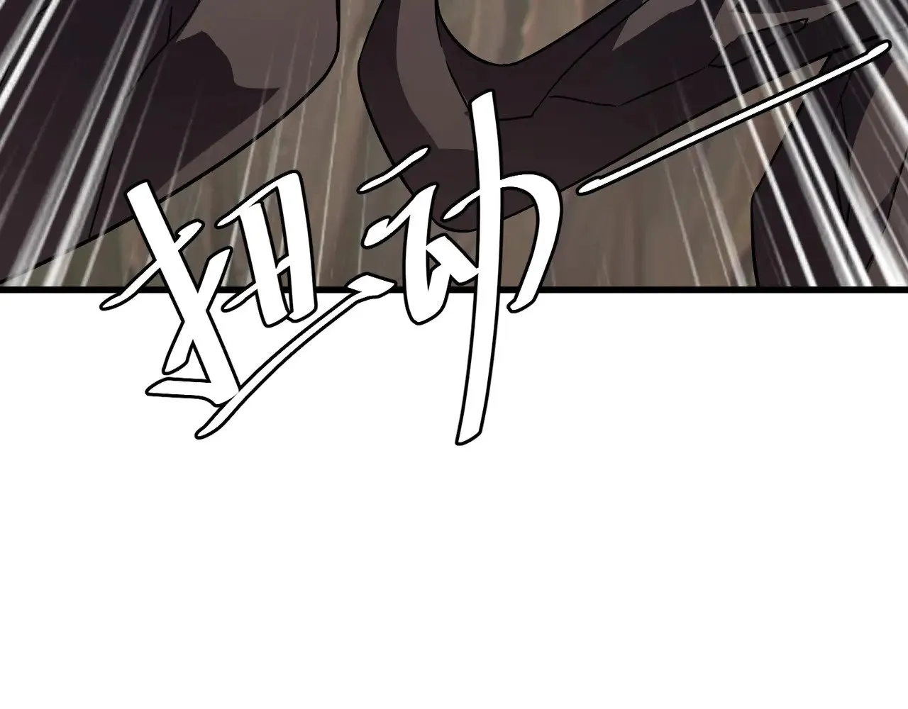 第125话 新队友加入！你还想抢BOSS？！ 第72页