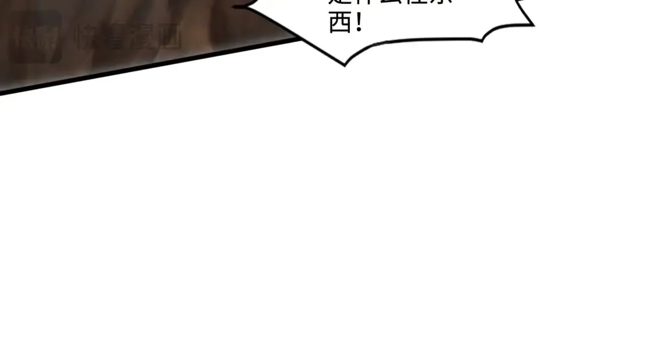 第125话 新队友加入！你还想抢BOSS？！ 第104页