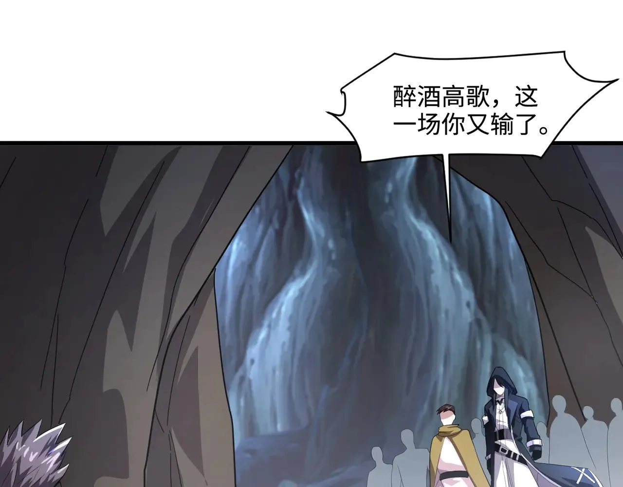 第125话 新队友加入！你还想抢BOSS？！ 第109页