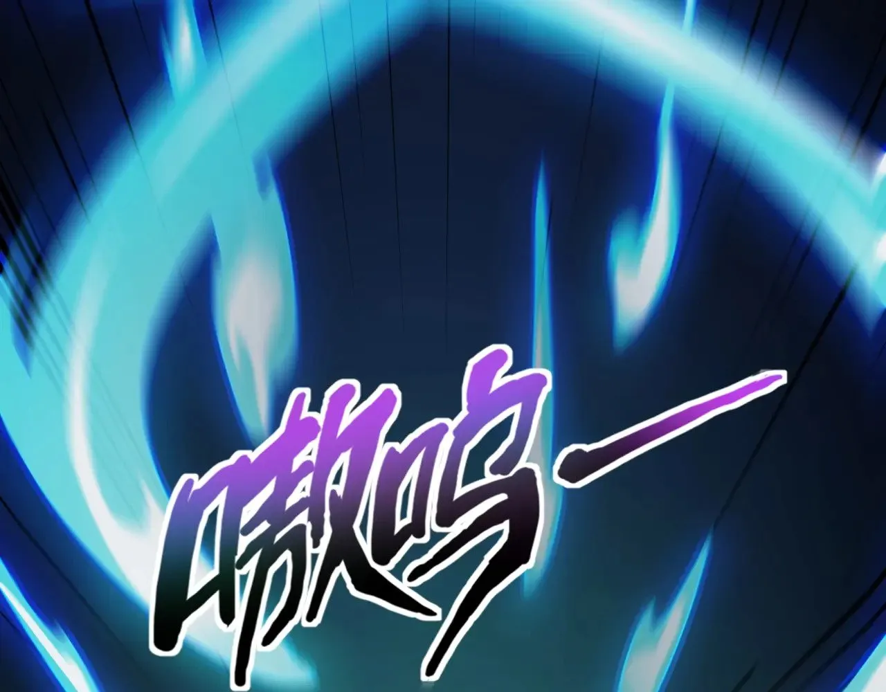 第126话 树之神的寄生种子！ 第17页