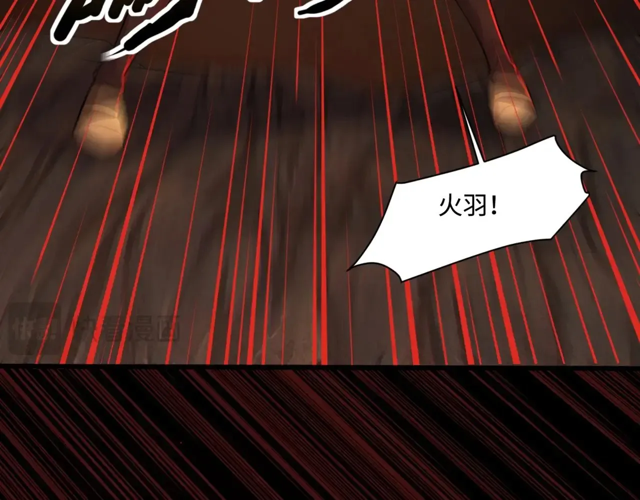 第126话 树之神的寄生种子！ 第23页