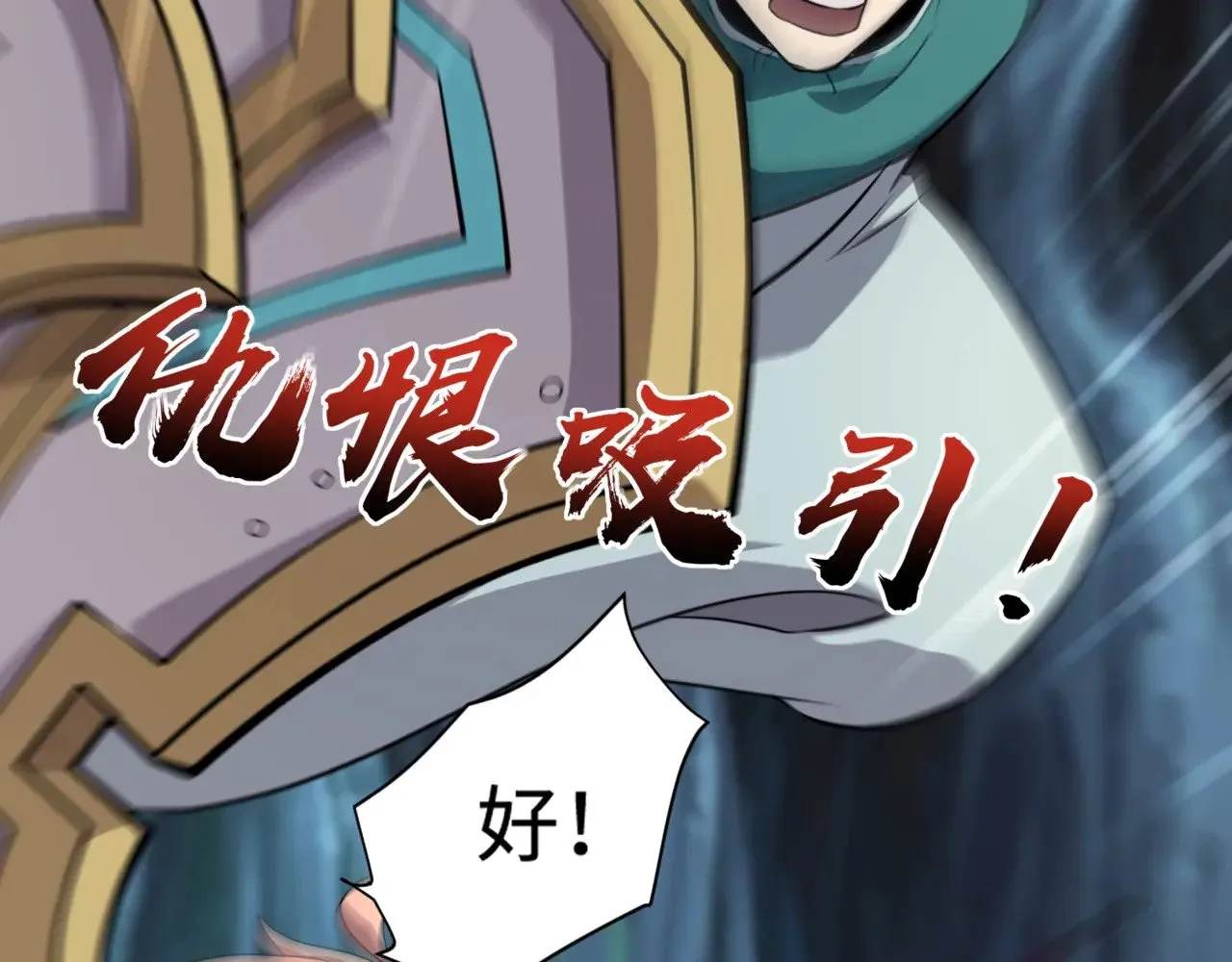 第126话 树之神的寄生种子！ 第39页