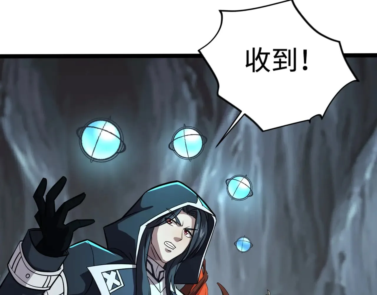 第126话 树之神的寄生种子！ 第42页