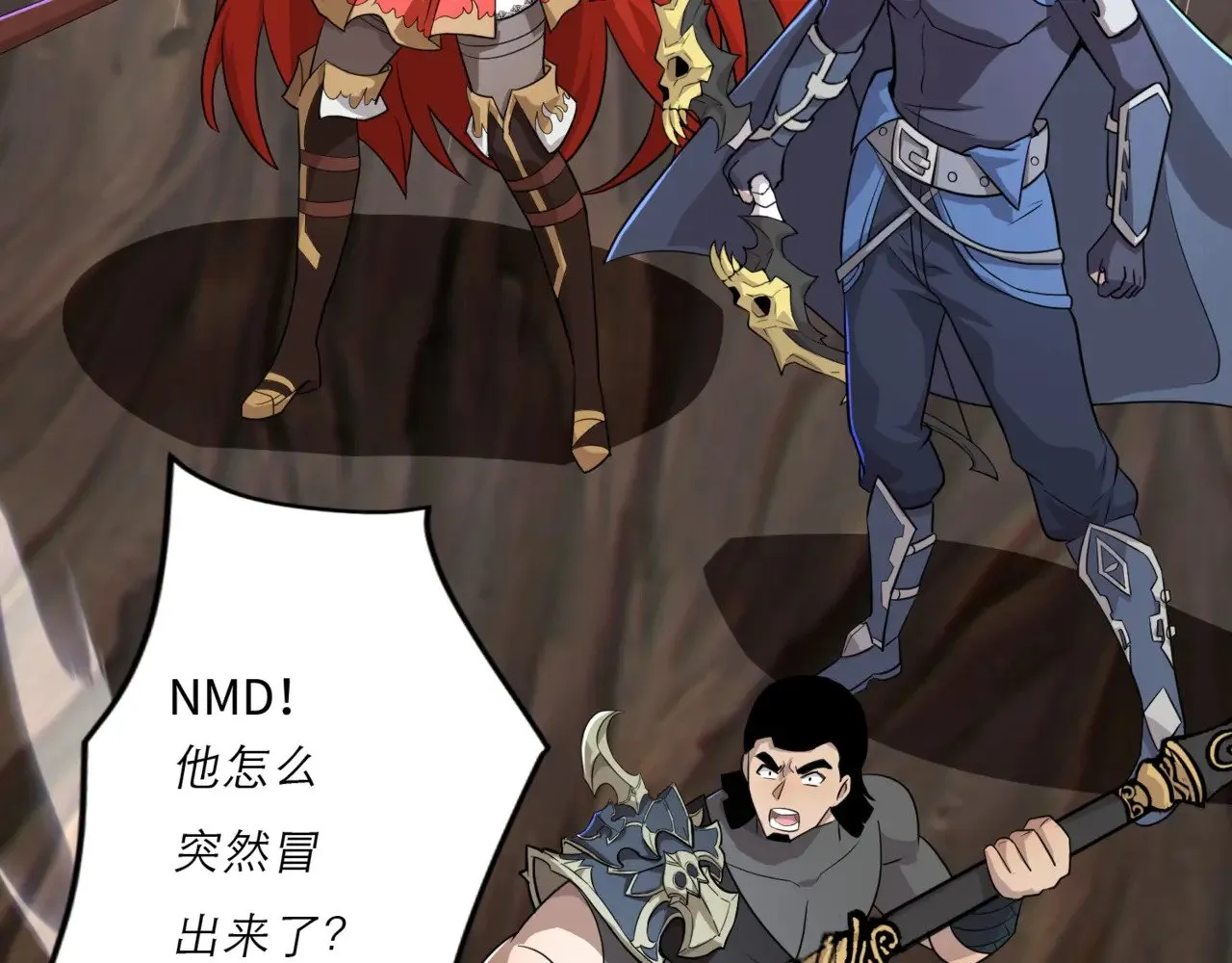 第126话 树之神的寄生种子！ 第58页