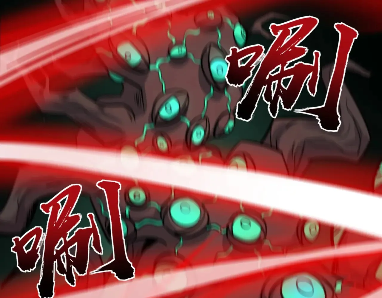 第126话 树之神的寄生种子！ 第61页