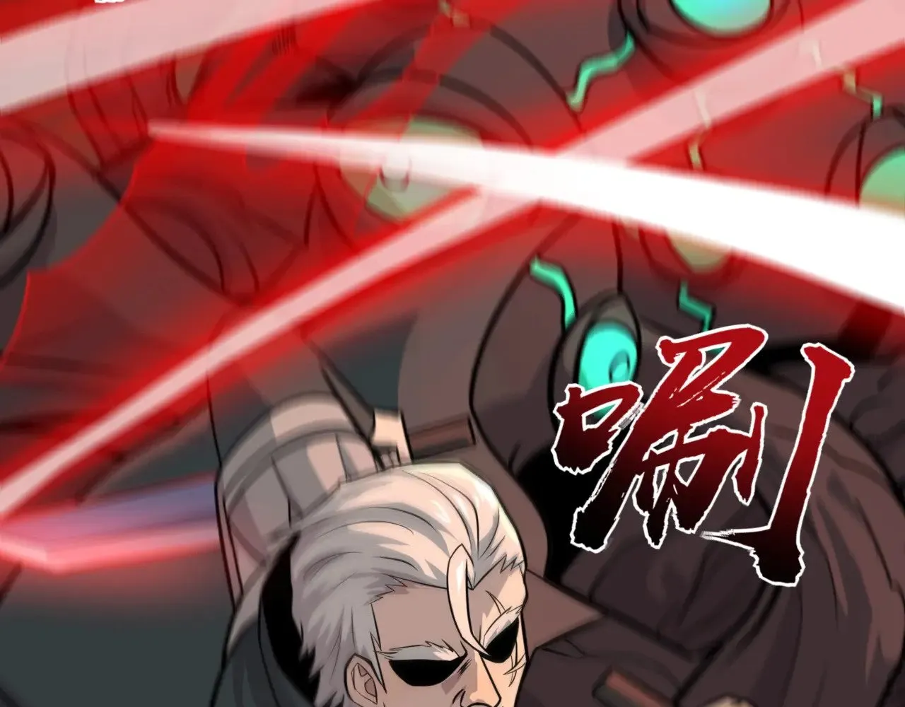 第126话 树之神的寄生种子！ 第62页