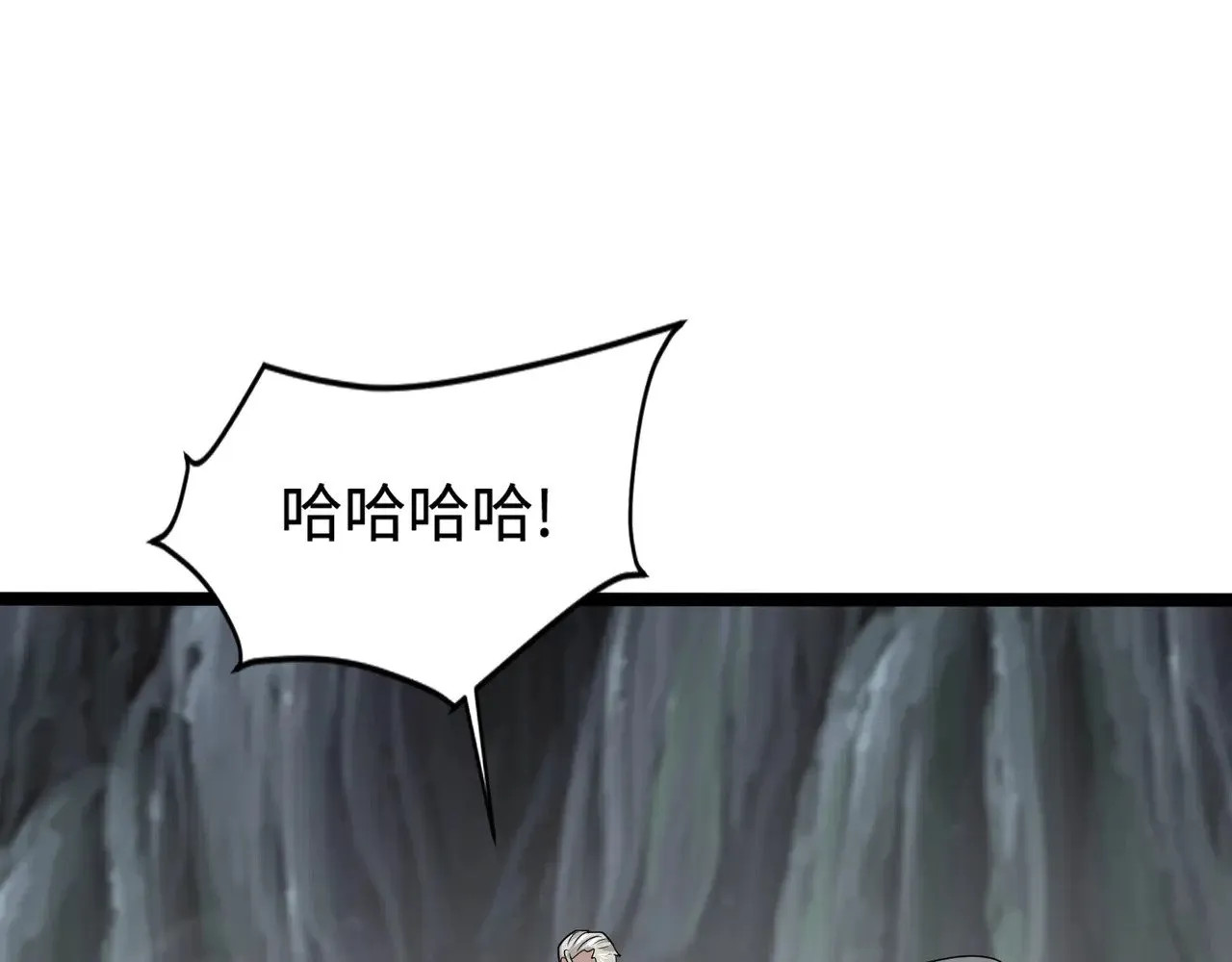 第126话 树之神的寄生种子！ 第67页