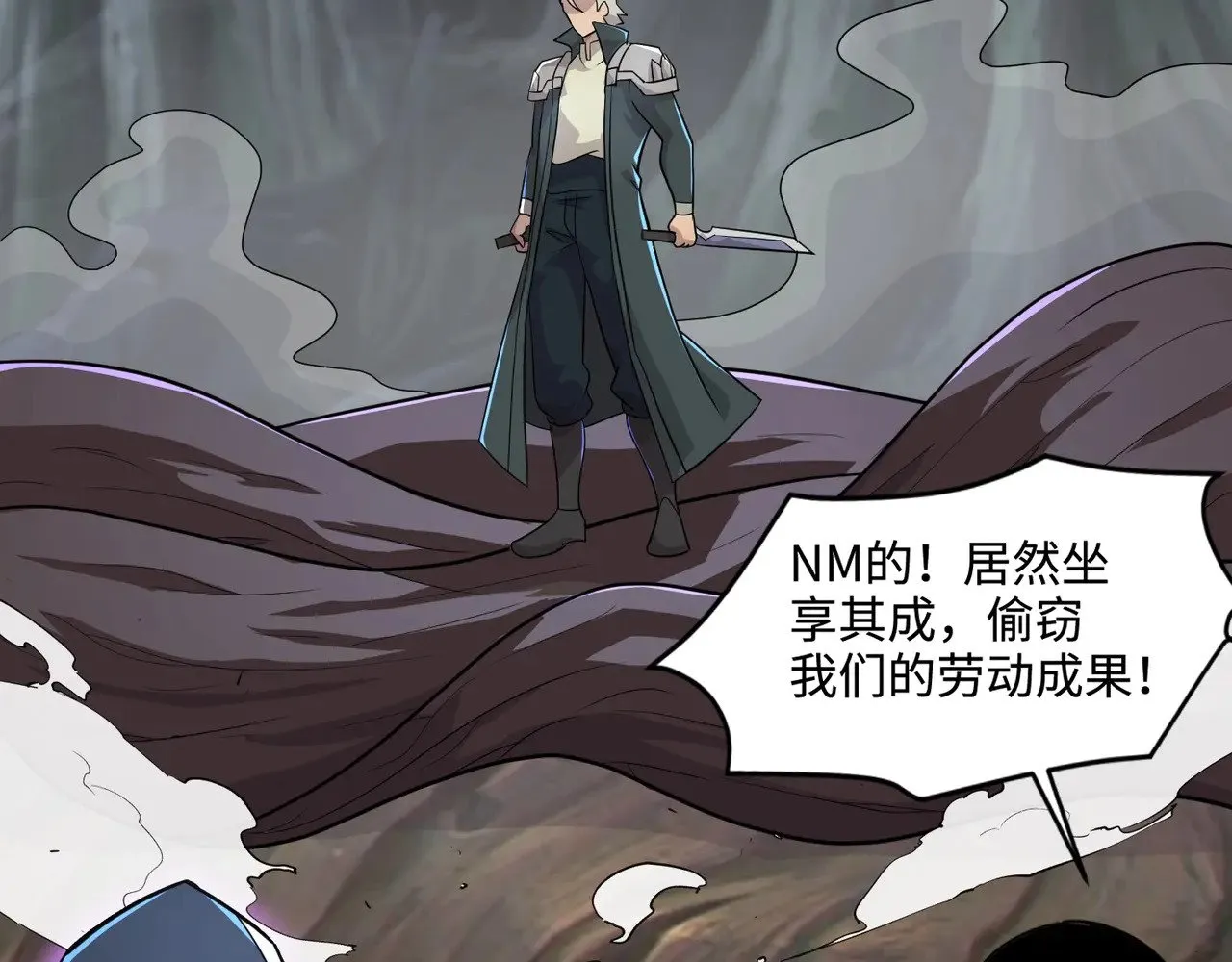 第126话 树之神的寄生种子！ 第68页