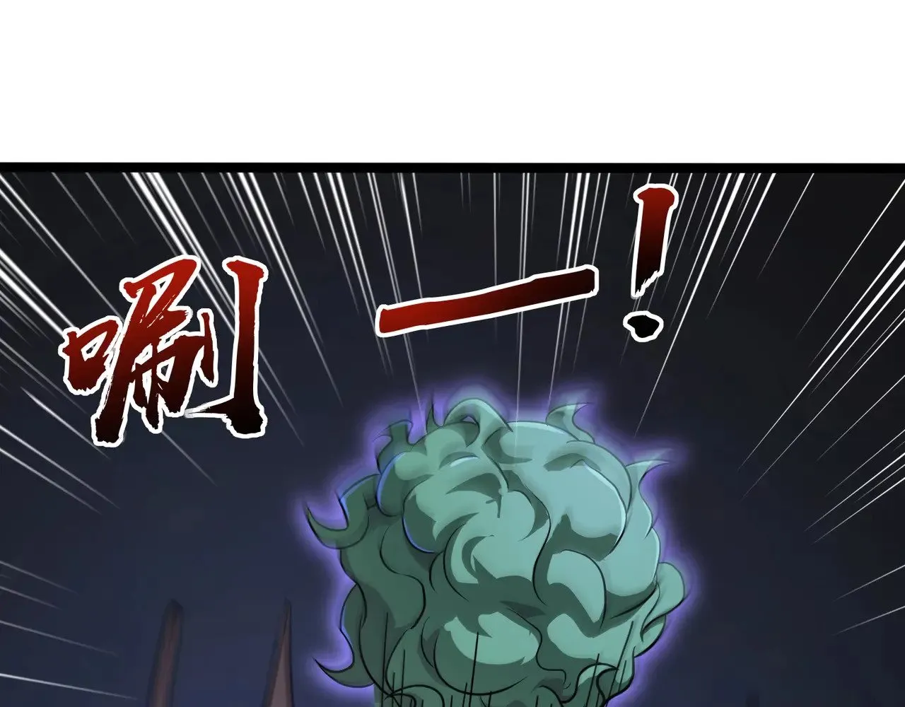 第126话 树之神的寄生种子！ 第75页