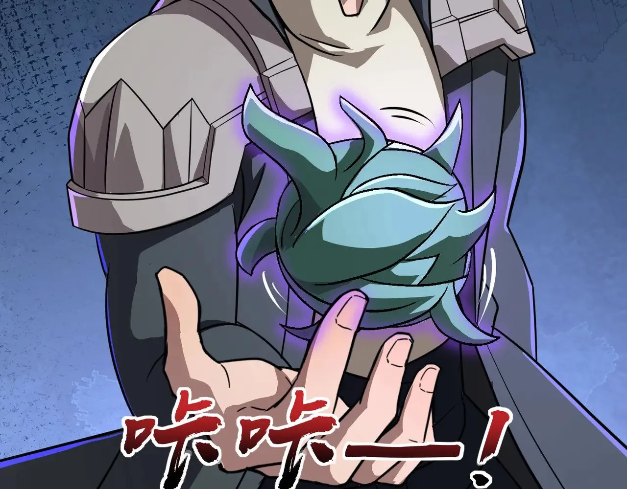 第126话 树之神的寄生种子！ 第79页