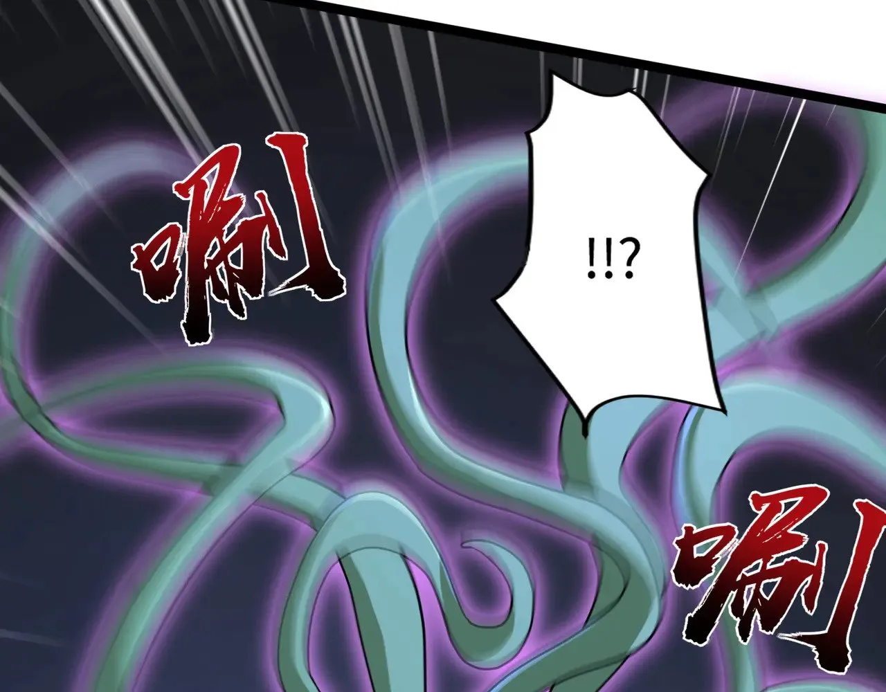 第126话 树之神的寄生种子！ 第81页