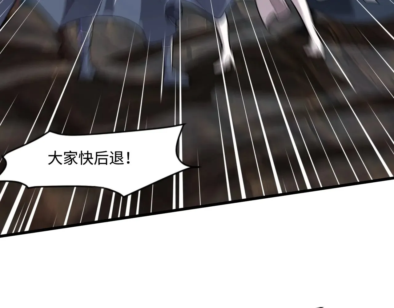第126话 树之神的寄生种子！ 第87页