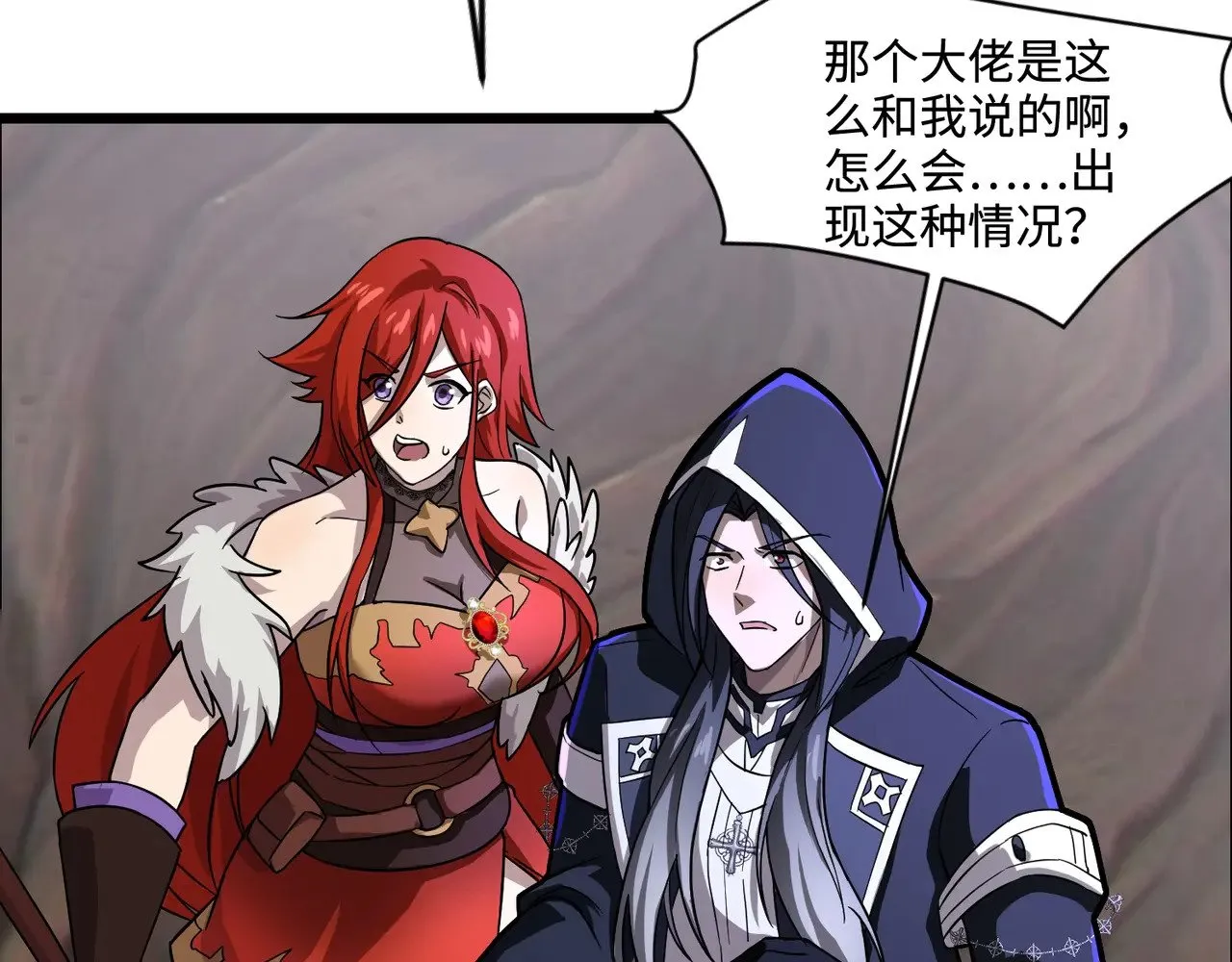 第126话 树之神的寄生种子！ 第91页
