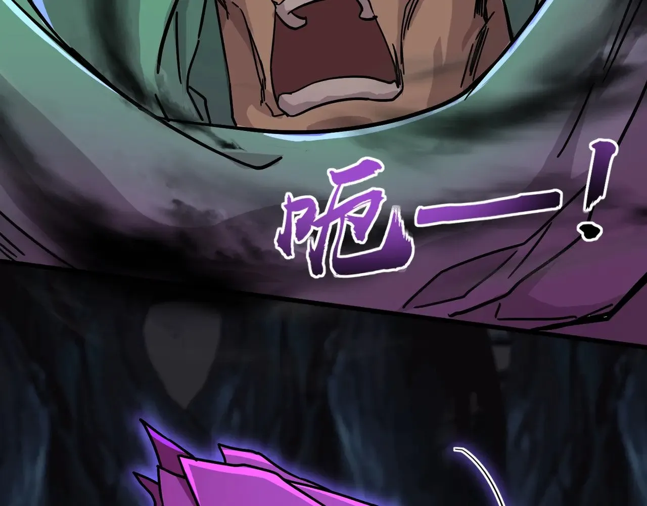 第126话 树之神的寄生种子！ 第95页