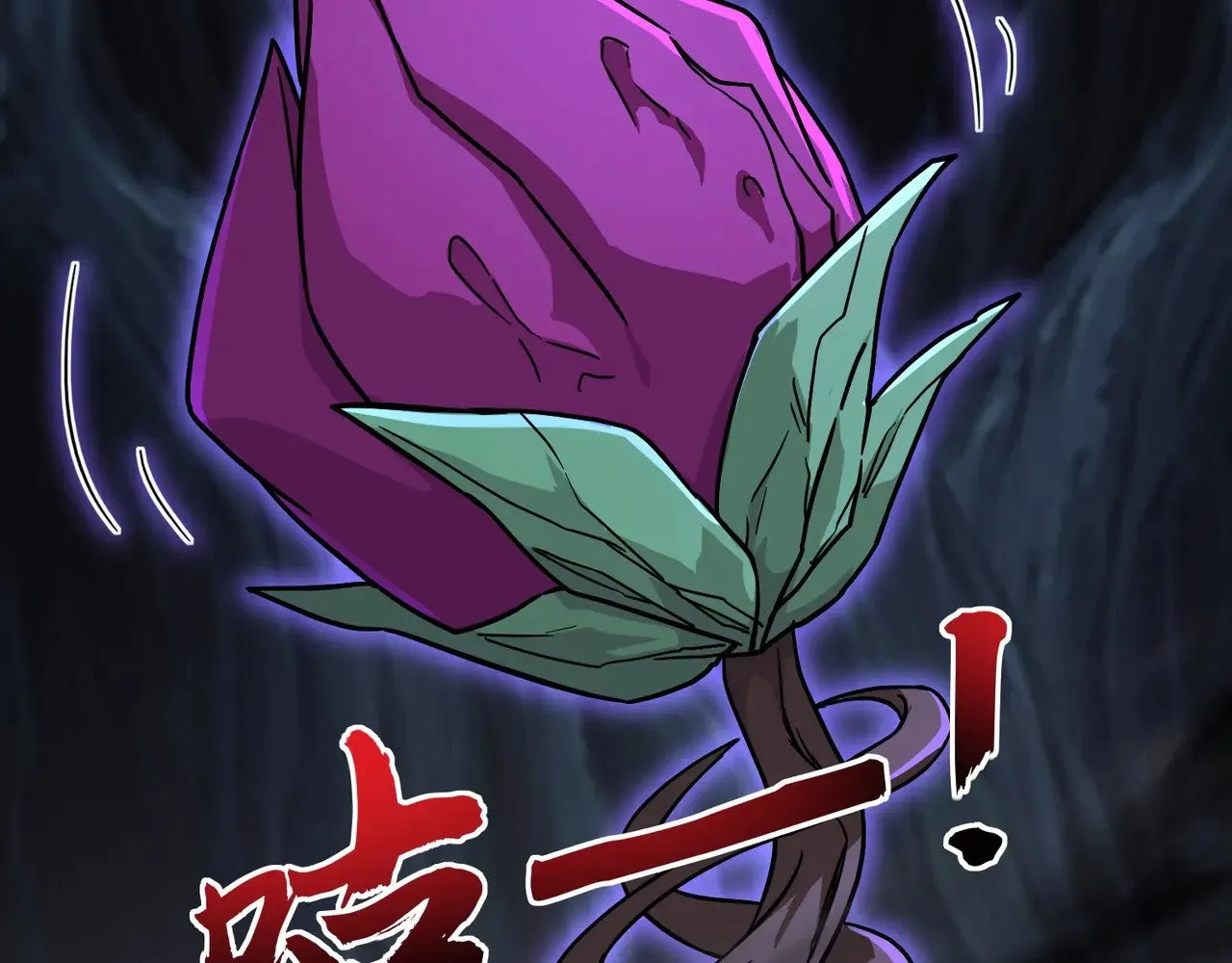 第126话 树之神的寄生种子！ 第96页