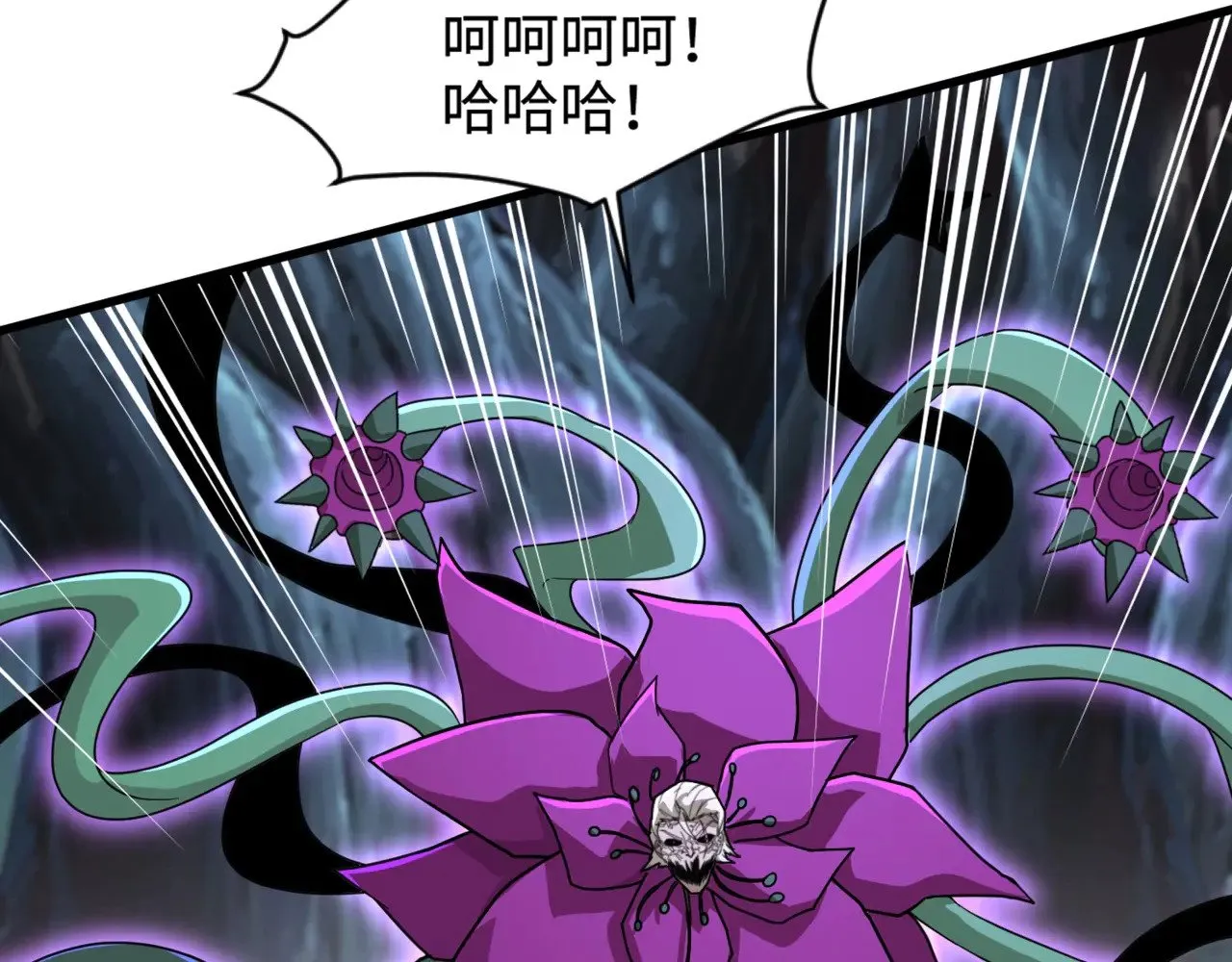 第126话 树之神的寄生种子！ 第106页
