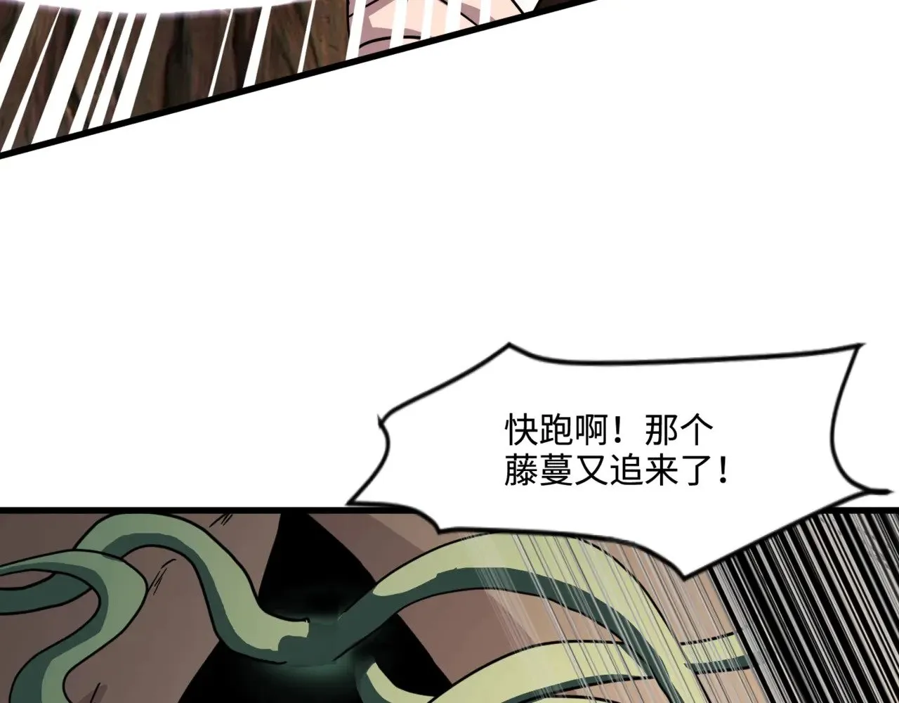 第126话 树之神的寄生种子！ 第114页