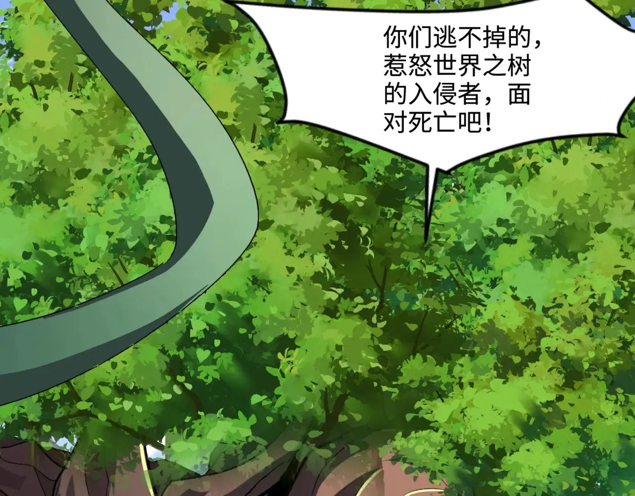 第126话 树之神的寄生种子！ 第117页