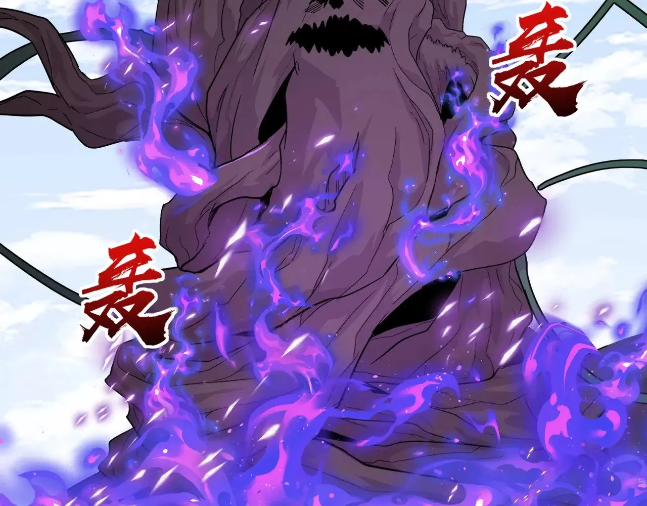 第126话 树之神的寄生种子！ 第135页
