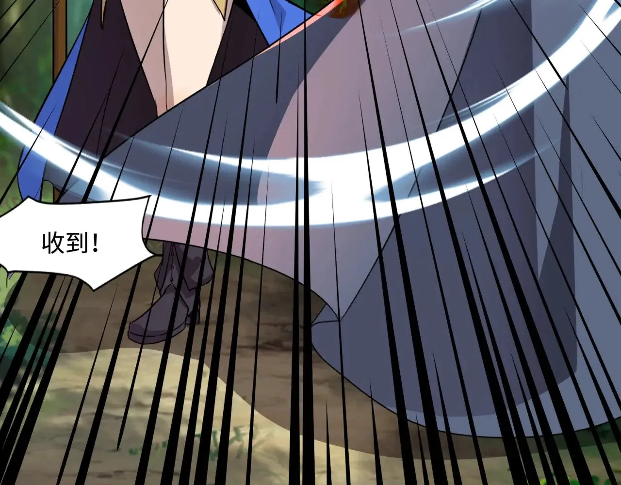 第126话 树之神的寄生种子！ 第140页