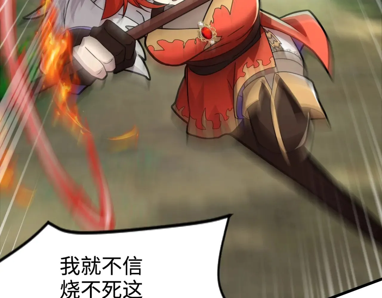 第126话 树之神的寄生种子！ 第144页