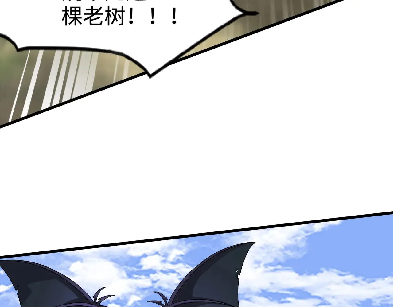 第127话 泰坦造物！向十五层进发！ 第13页