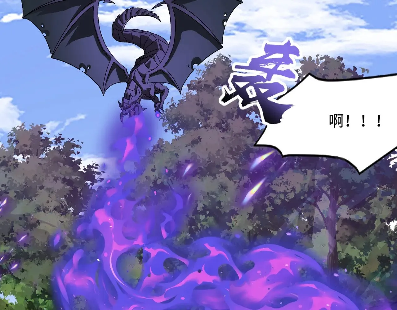 第127话 泰坦造物！向十五层进发！ 第14页