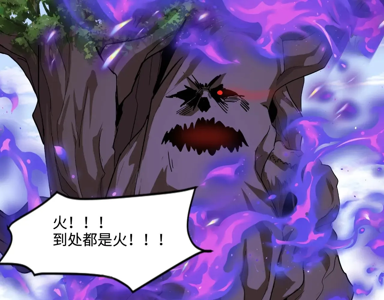 第127话 泰坦造物！向十五层进发！ 第15页