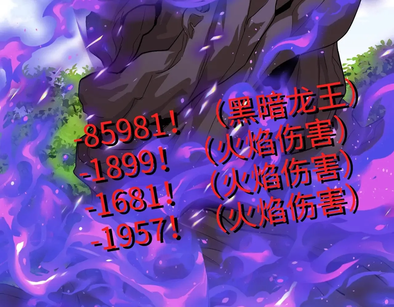 第127话 泰坦造物！向十五层进发！ 第16页