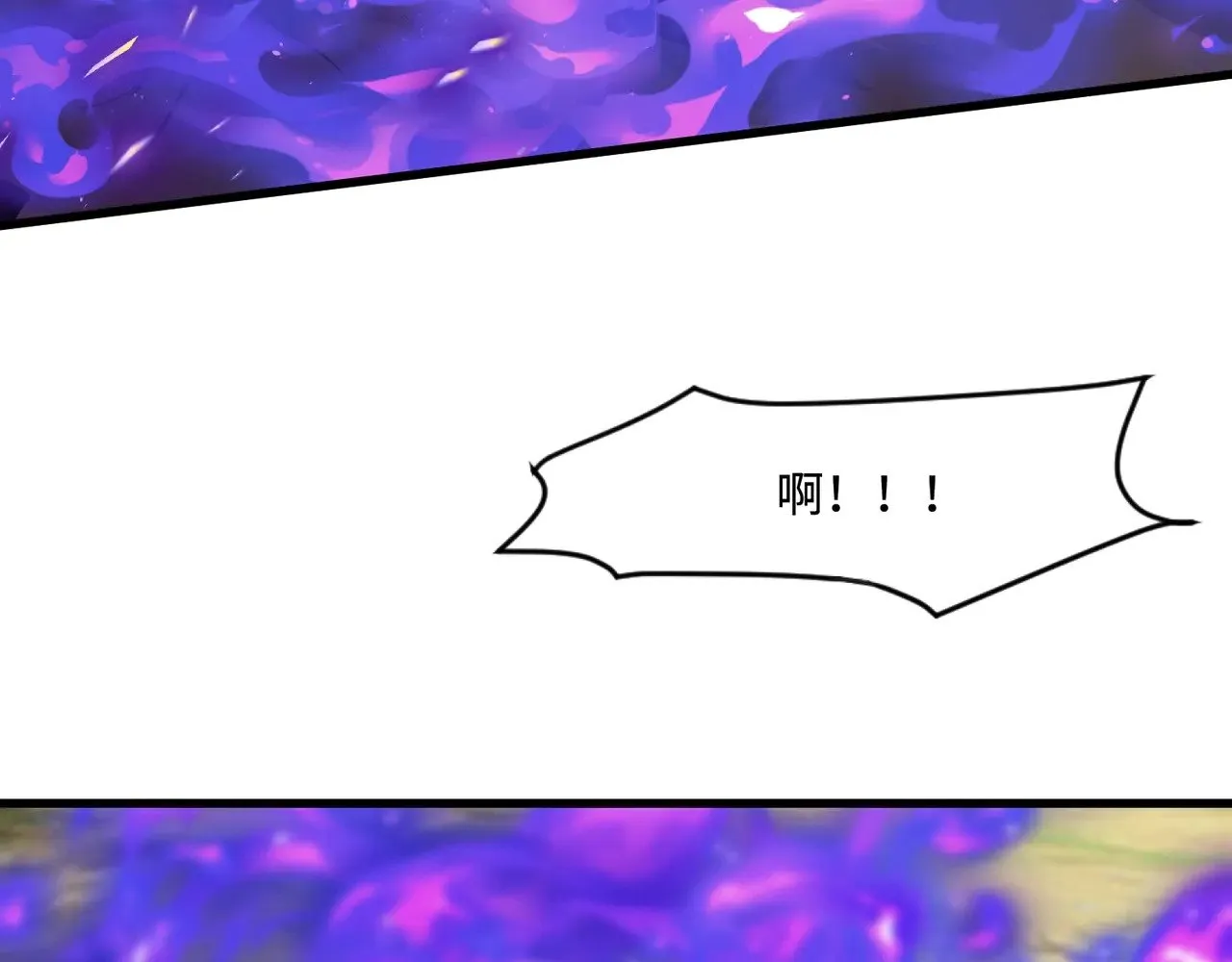 第127话 泰坦造物！向十五层进发！ 第17页
