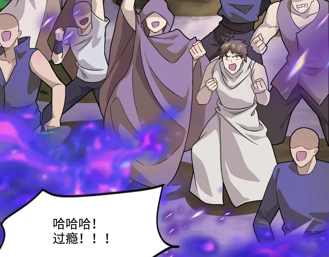 第127话 泰坦造物！向十五层进发！ 第19页