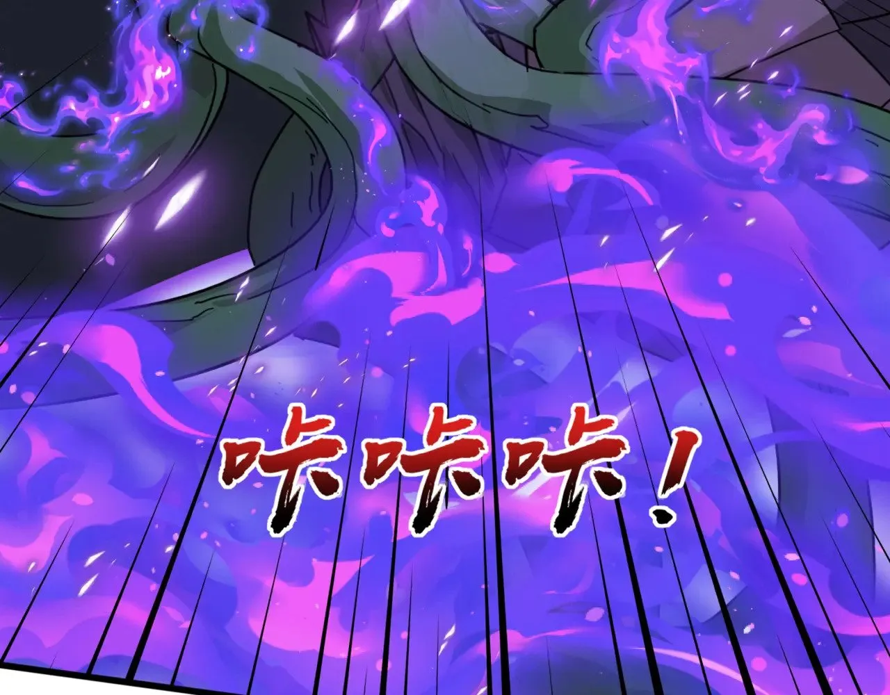 第127话 泰坦造物！向十五层进发！ 第29页