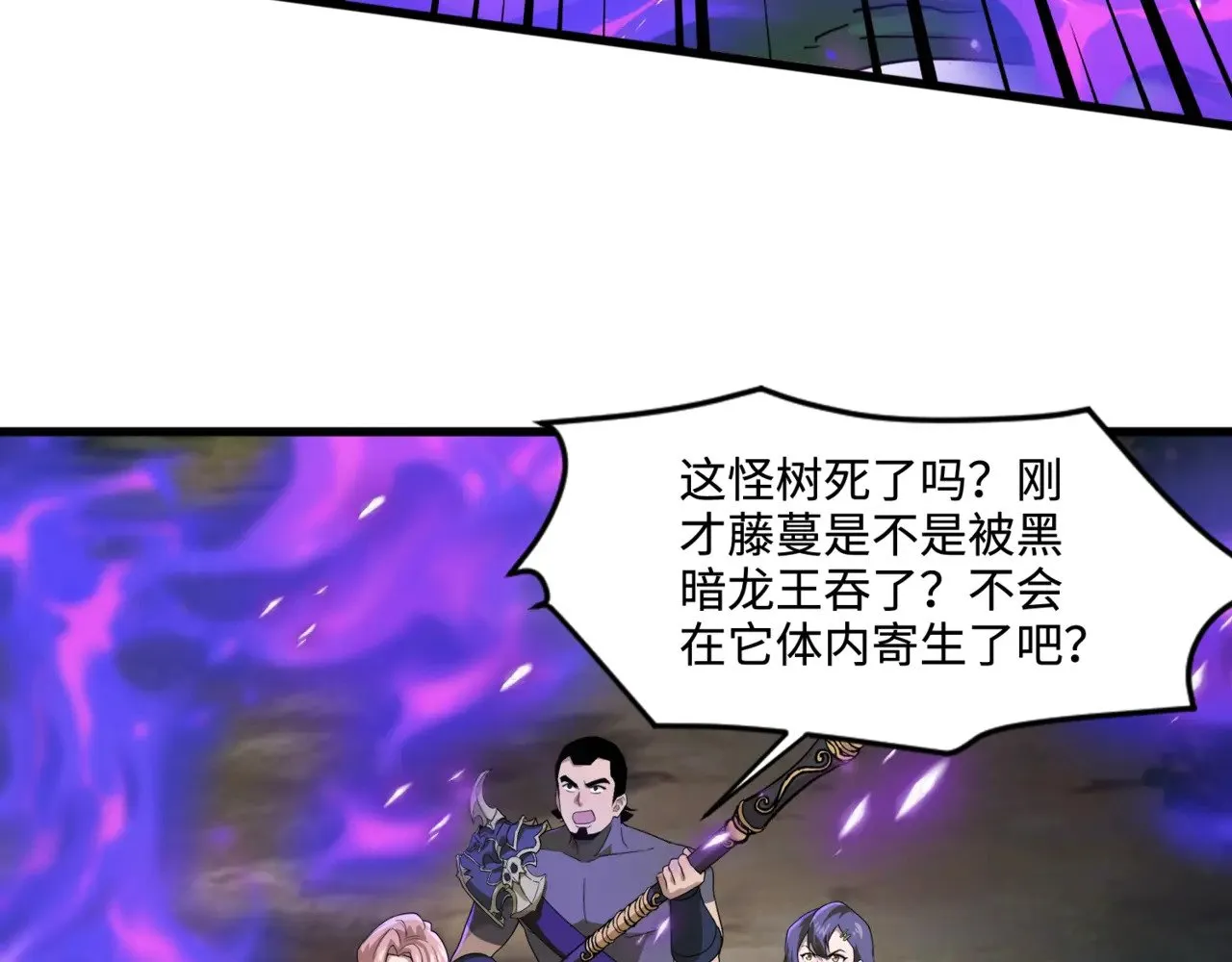 第127话 泰坦造物！向十五层进发！ 第30页