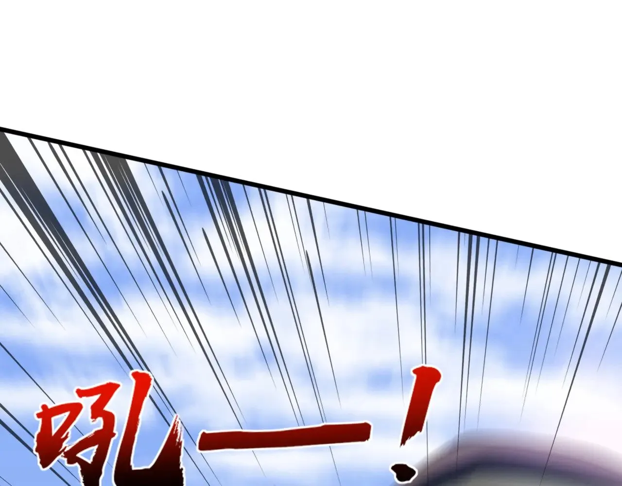 第127话 泰坦造物！向十五层进发！ 第37页