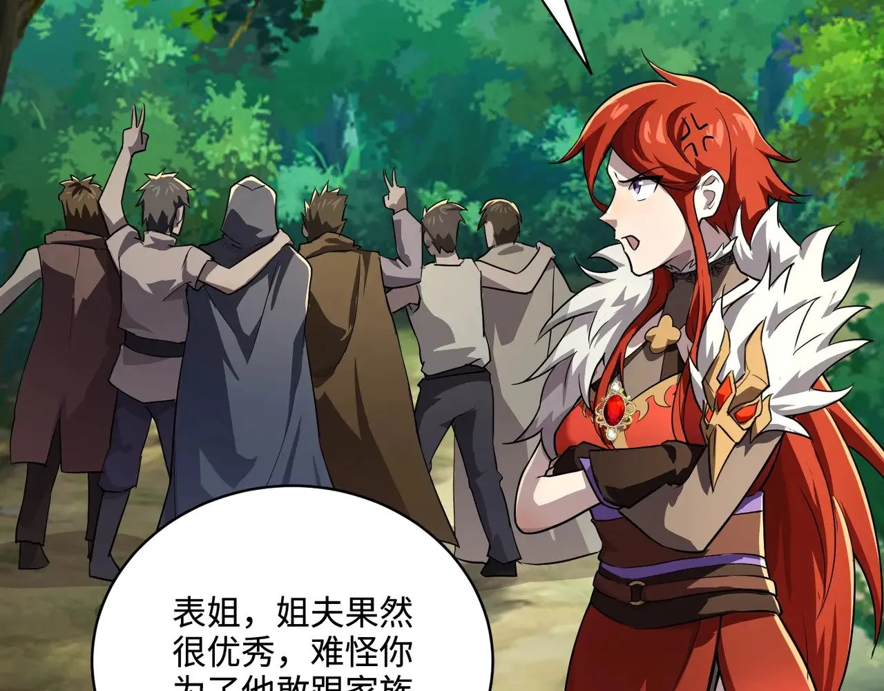 第127话 泰坦造物！向十五层进发！ 第49页