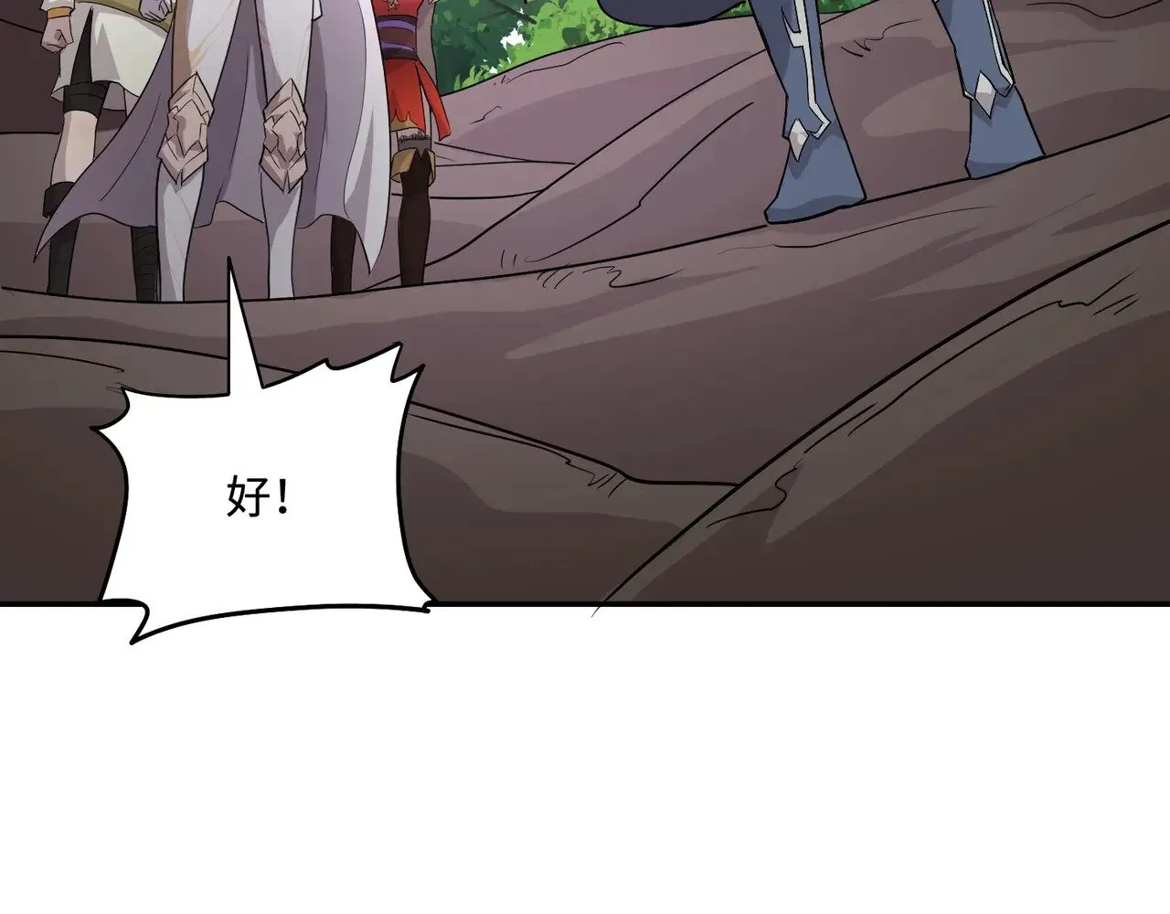 第127话 泰坦造物！向十五层进发！ 第57页