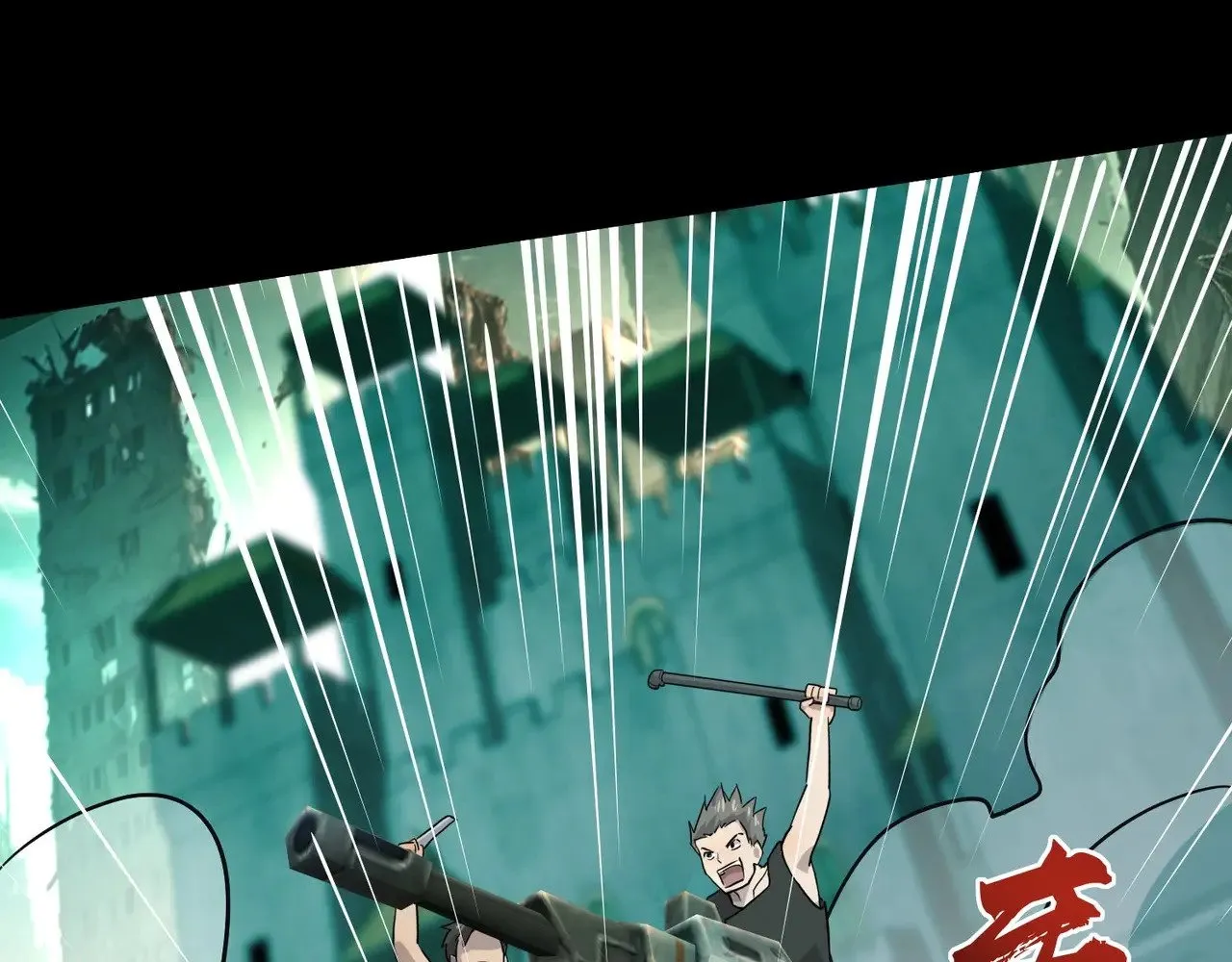 第127话 泰坦造物！向十五层进发！ 第74页