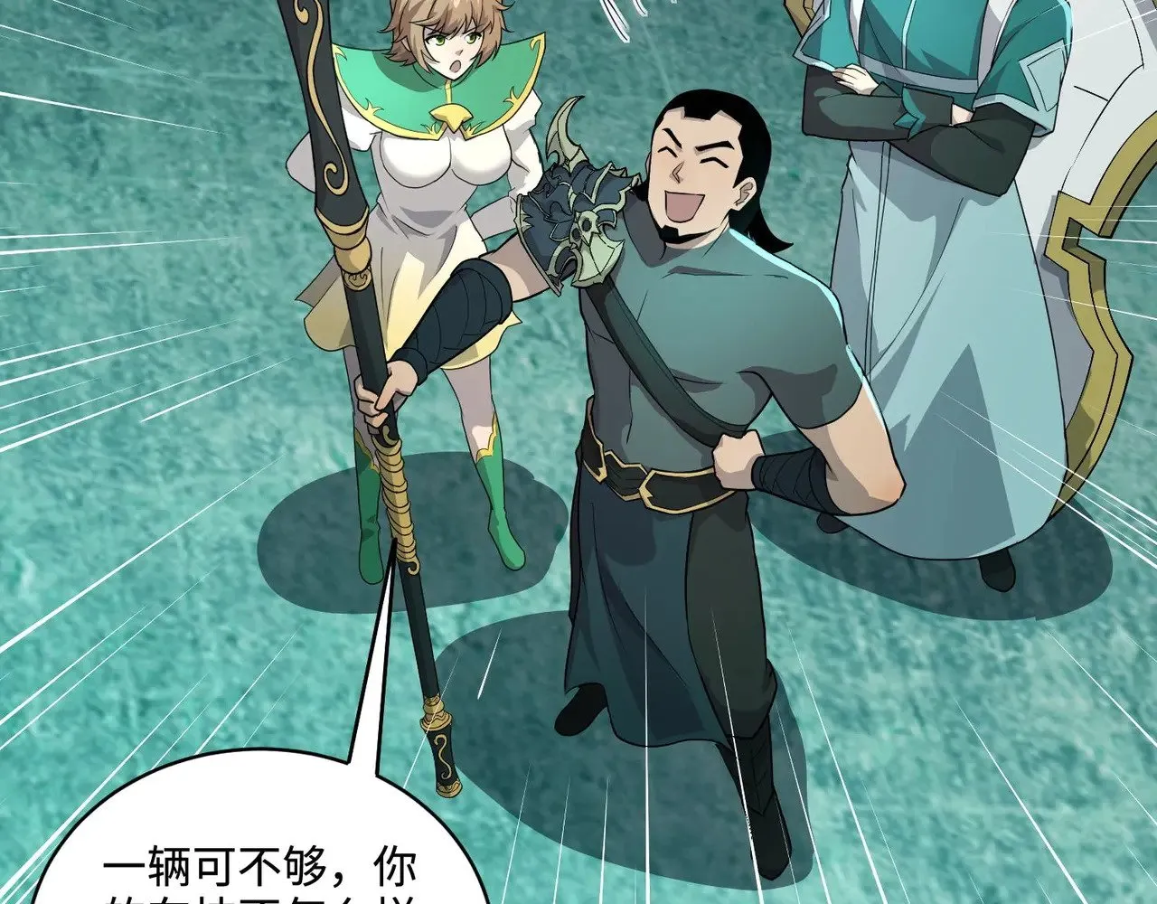 第127话 泰坦造物！向十五层进发！ 第78页