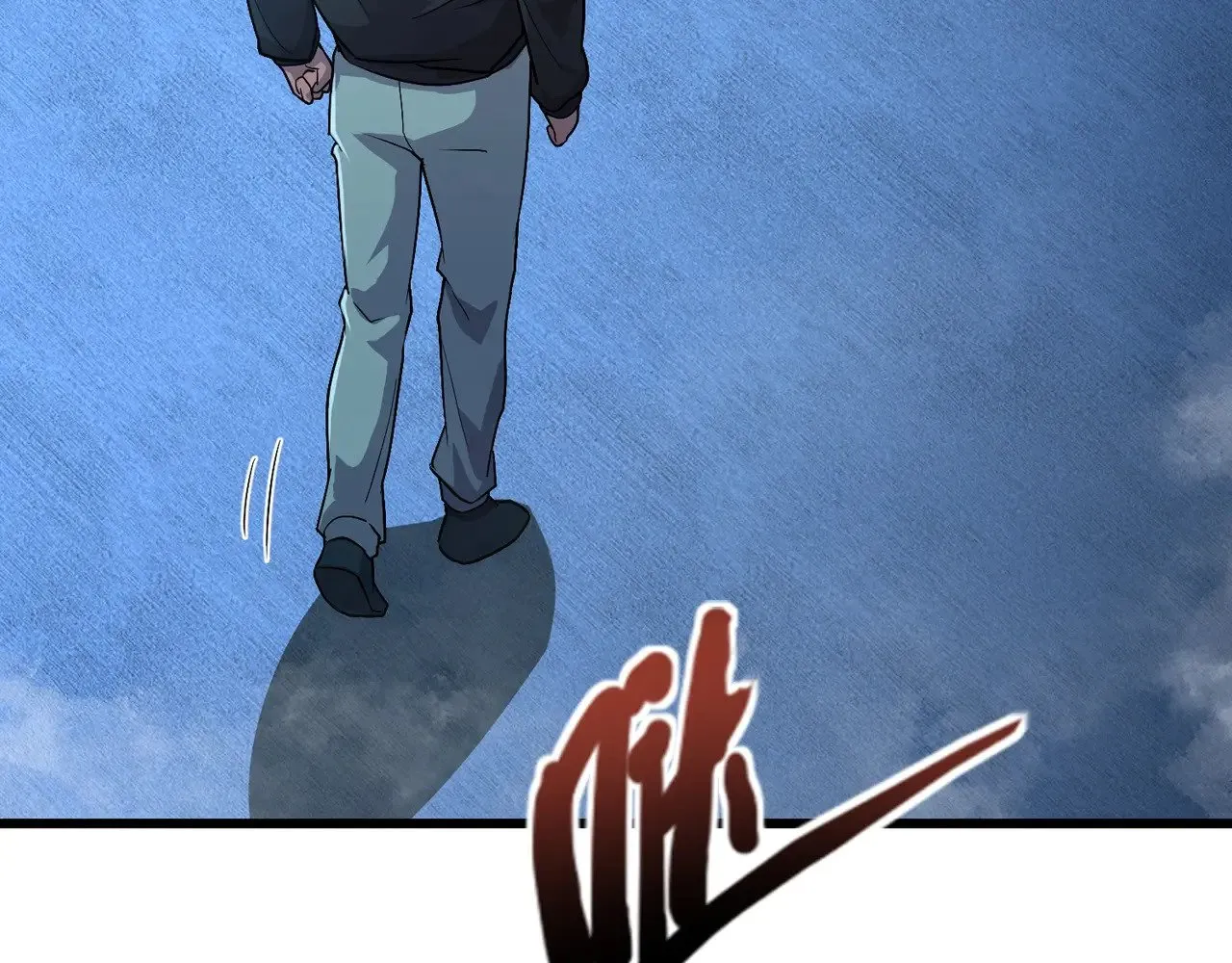 第127话 泰坦造物！向十五层进发！ 第93页
