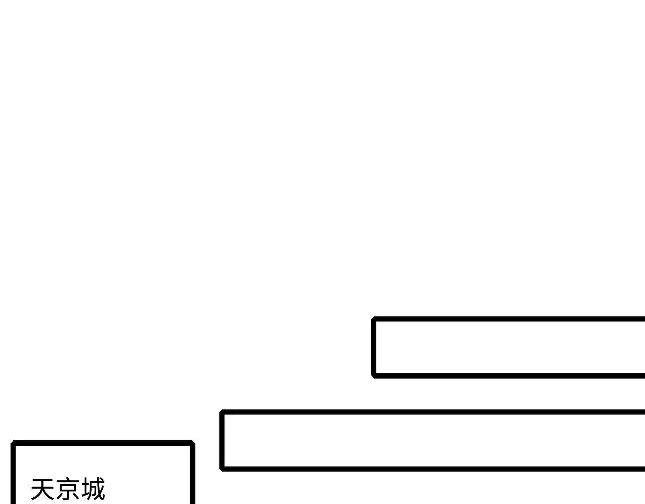 第127话 泰坦造物！向十五层进发！ 第114页