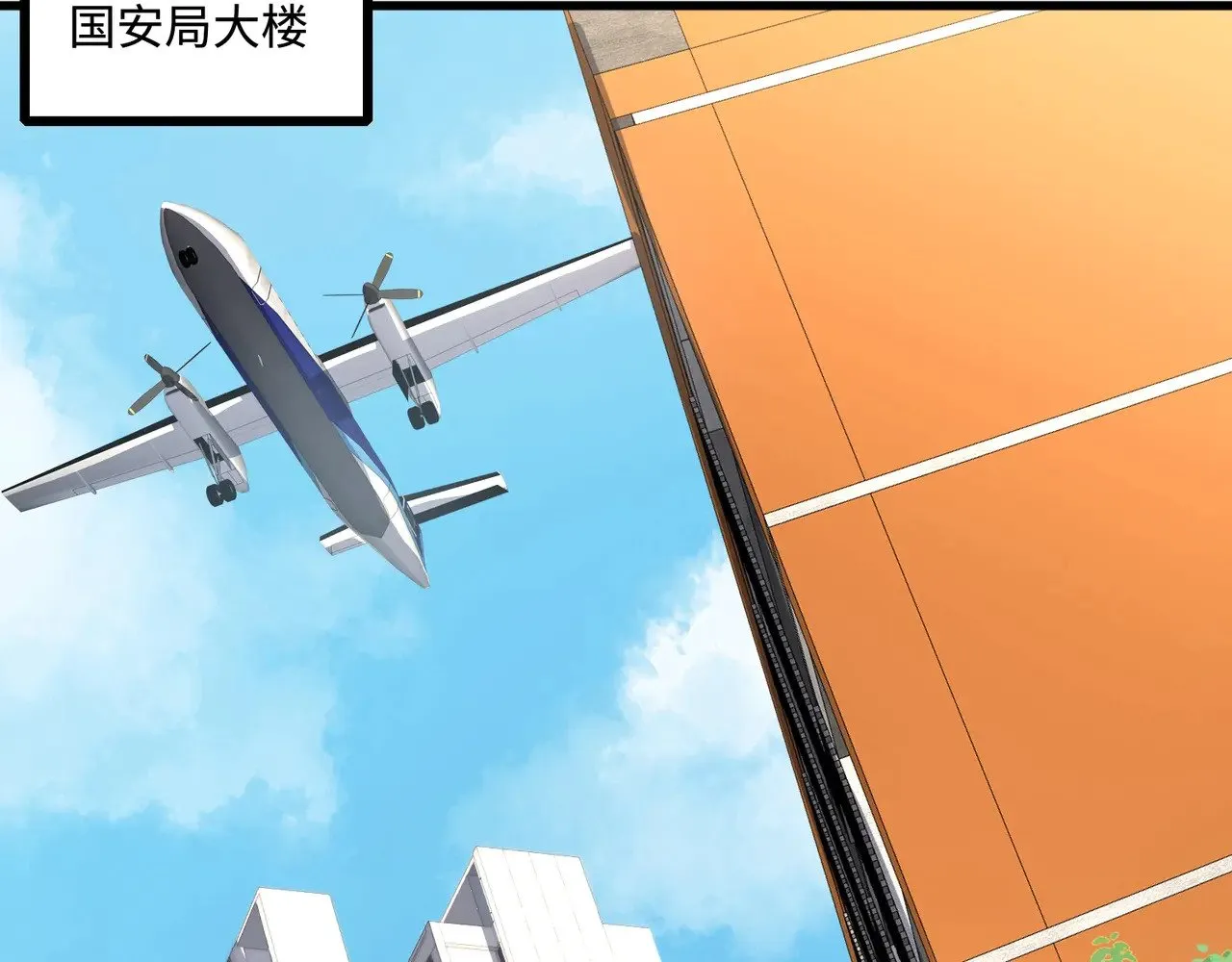 第127话 泰坦造物！向十五层进发！ 第115页