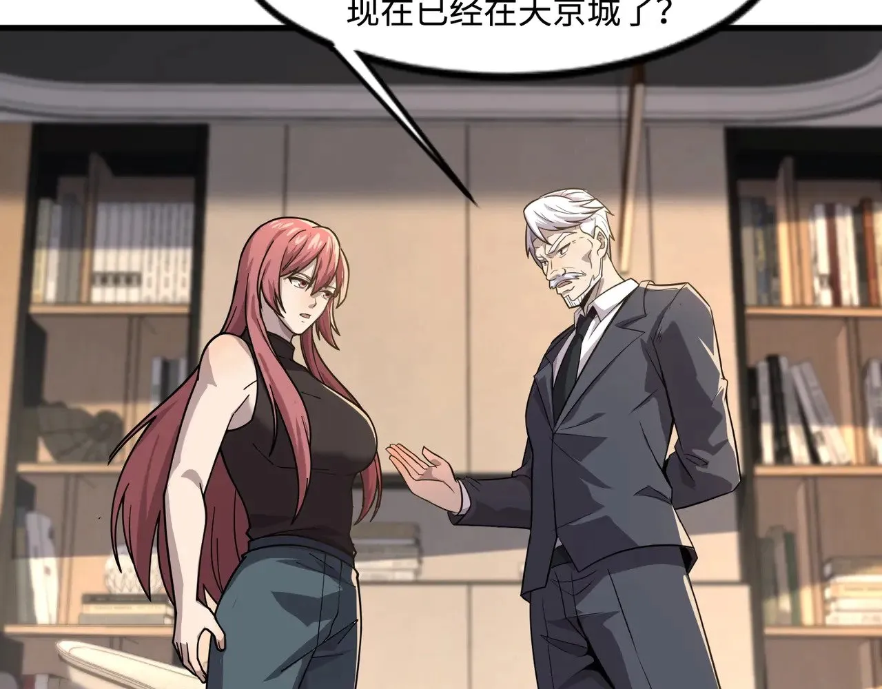 第127话 泰坦造物！向十五层进发！ 第121页
