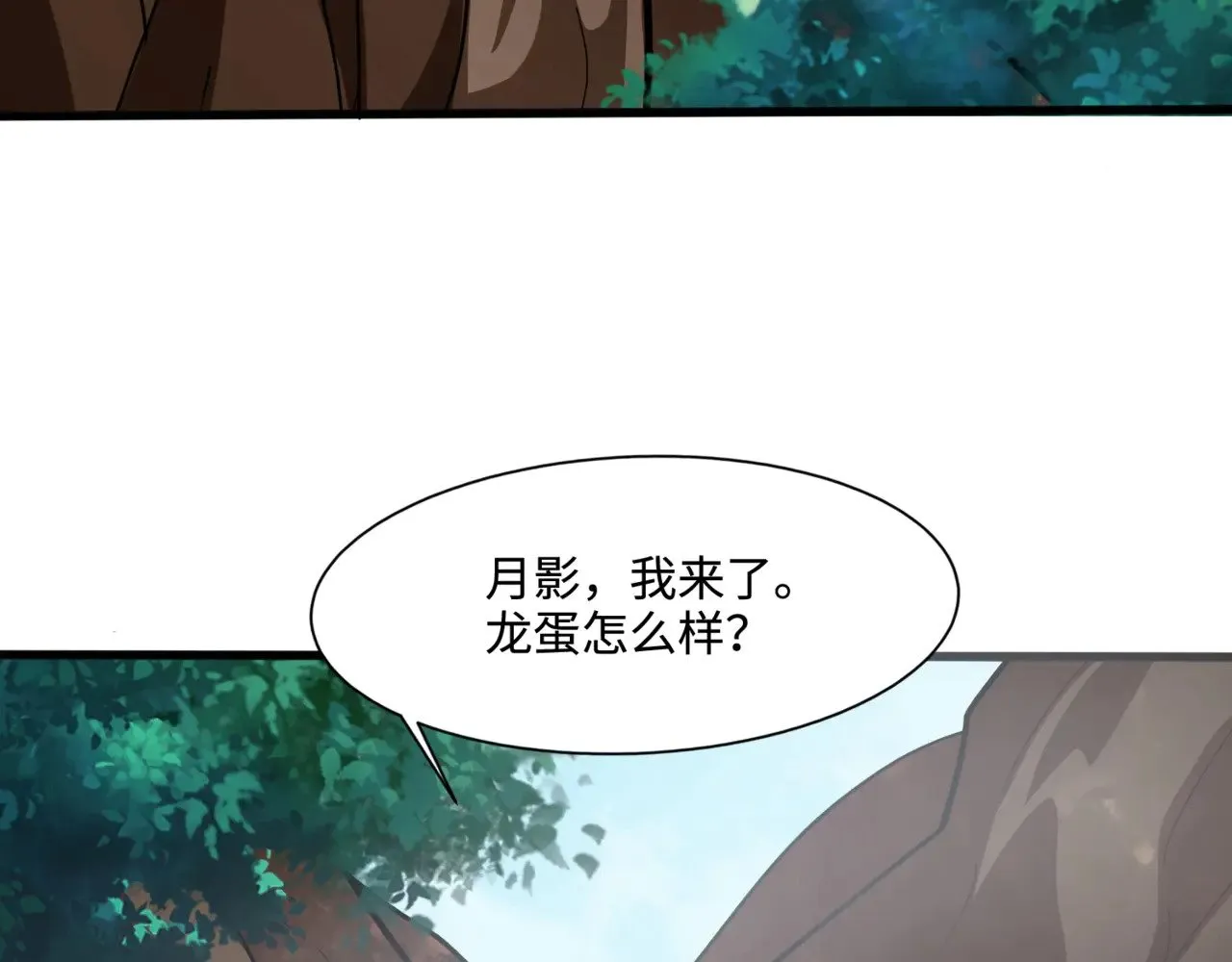 第128话 十五层开战！钢铁泰坦伤害逆天！ 第15页