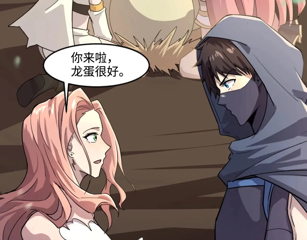 第128话 十五层开战！钢铁泰坦伤害逆天！ 第19页