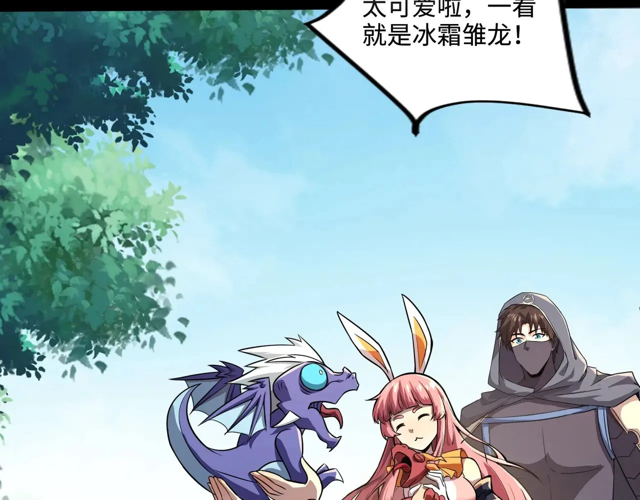 第128话 十五层开战！钢铁泰坦伤害逆天！ 第37页