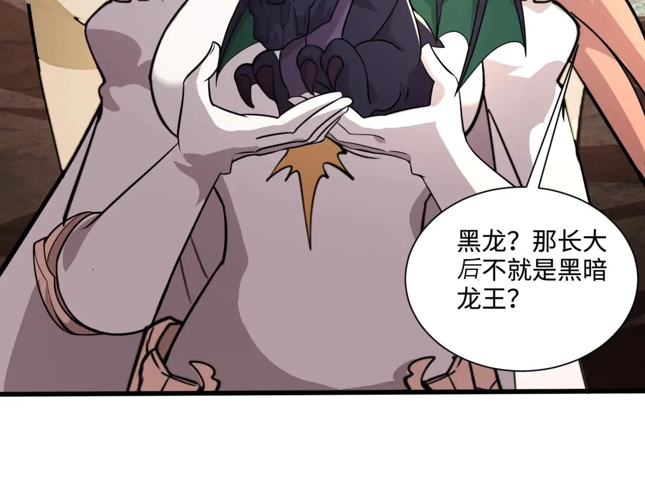 第128话 十五层开战！钢铁泰坦伤害逆天！ 第43页